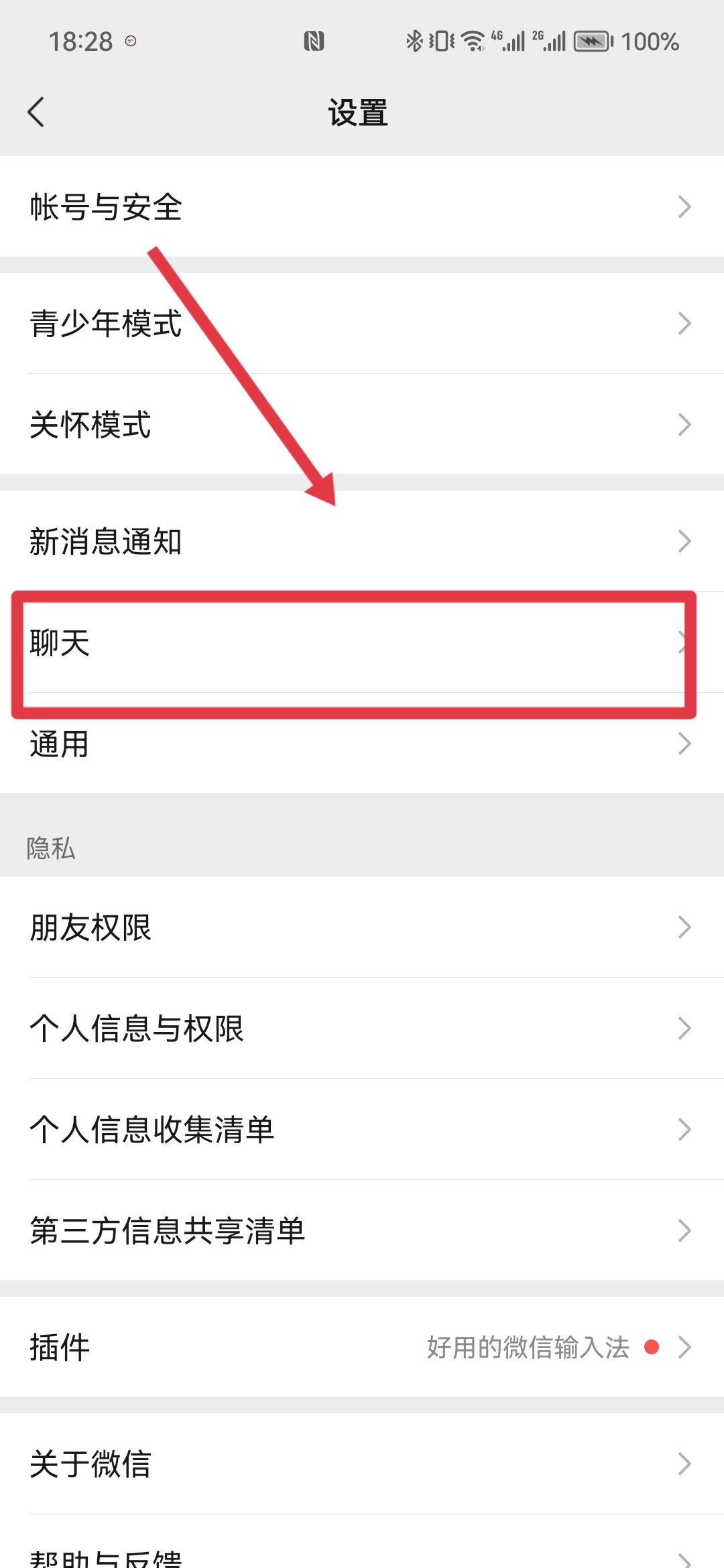 微信聊天记录删除了怎么恢复视频,微信聊天记录删除了怎么恢复代码