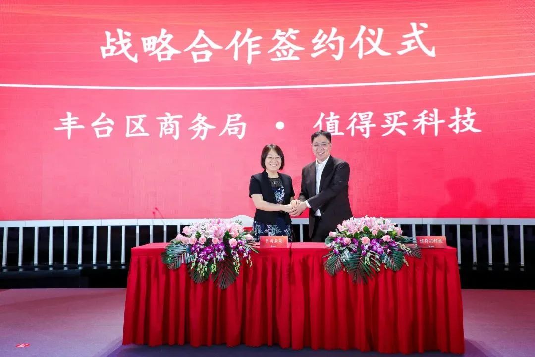 丰台惠民消费季,丰台消费季·2023丰韵年味节启动