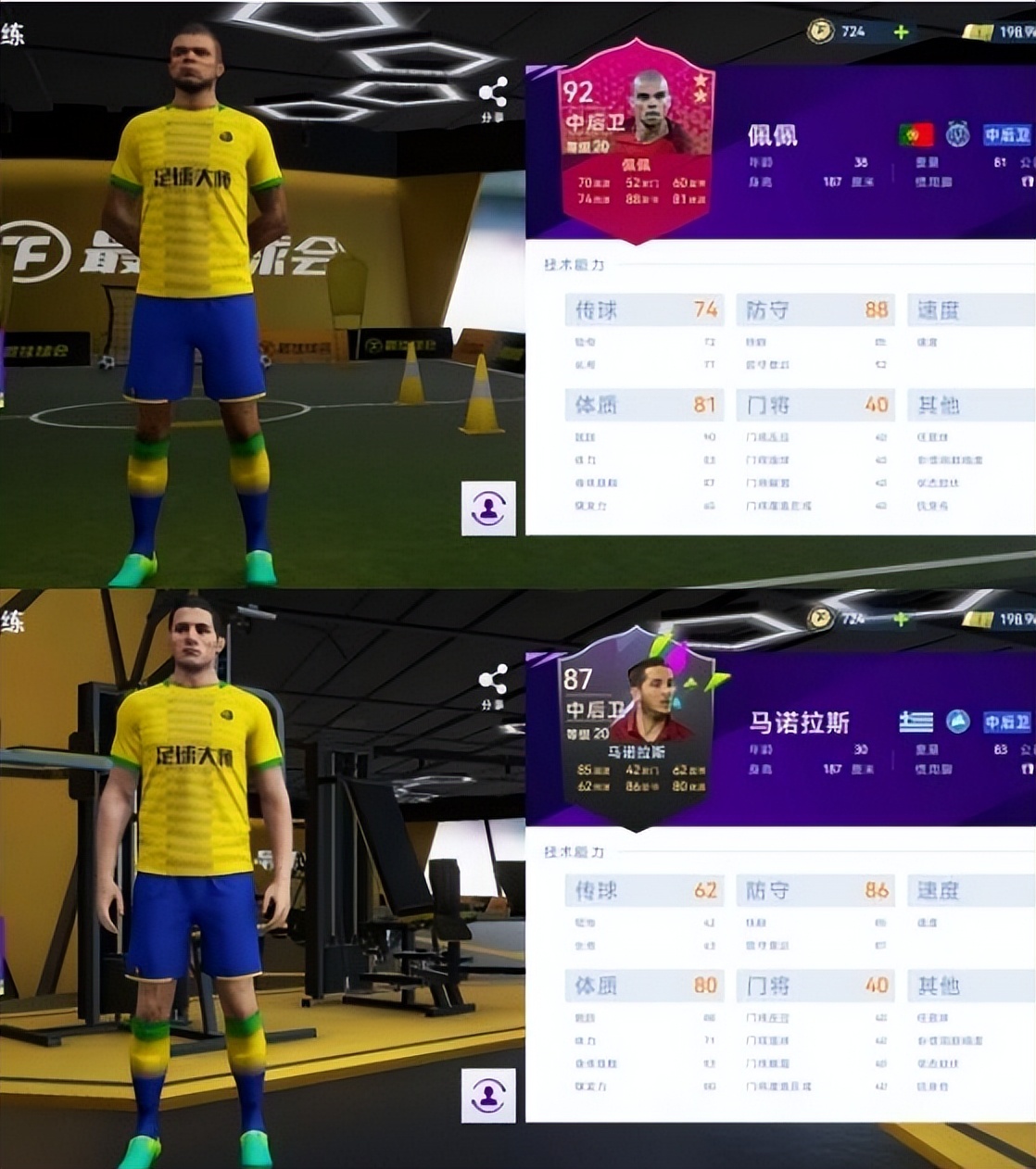 最佳球会年度后防推荐,最佳球会防守球员推荐