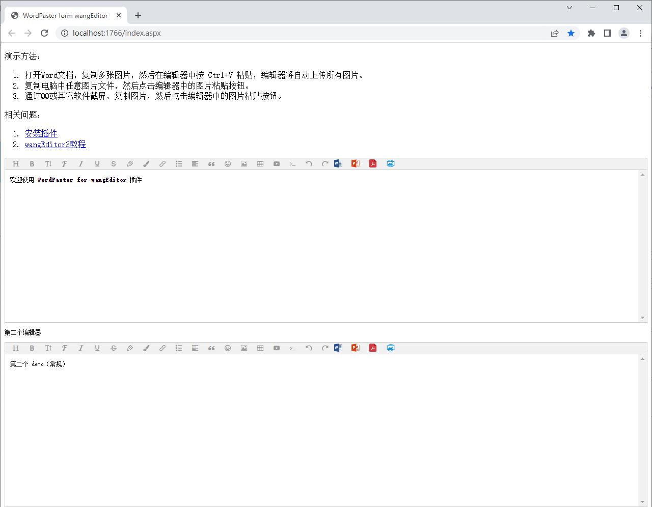 word澶嶅埗鍒皍editor,澶嶅埗word鍒皍editor