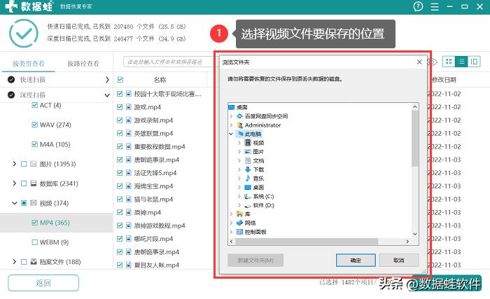 win10文件或目录已损坏且无法读取,文件目录损坏且无法读取解决方法