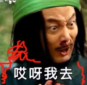 出轨男星小三,大眼男星婚内出轨的瓜来了