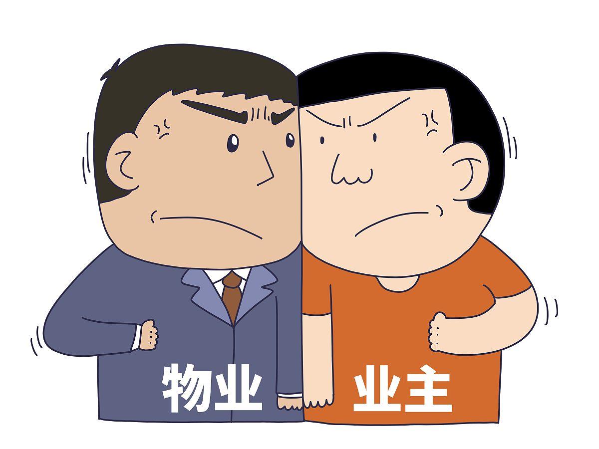 被物业起诉怎样维护知情权,被物业起诉如何应对