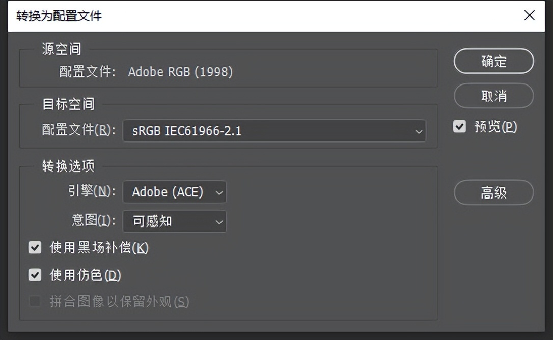 图片导出色差怎么办,jpg导出图片颜色不一样