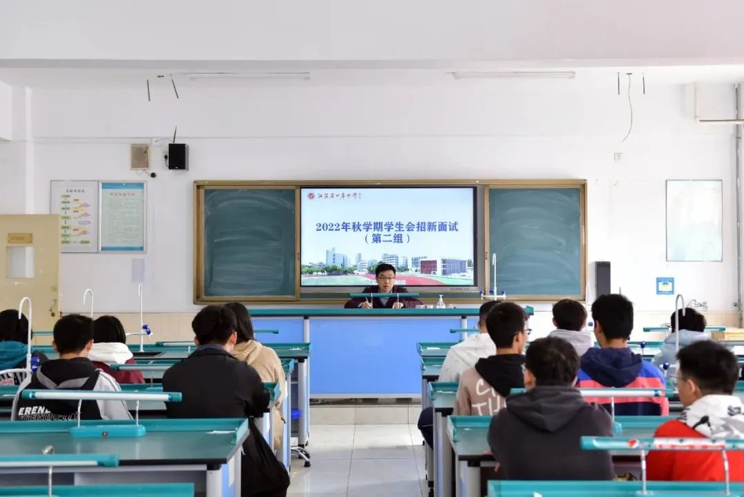 青春筑梦追光前行｜江苏省口岸中学第26届学生会崭新亮相