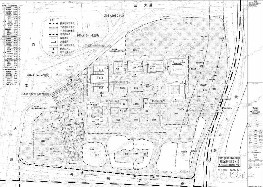 千年古刹重铸辉煌！长沙“古开福寺”新建建筑批前公示