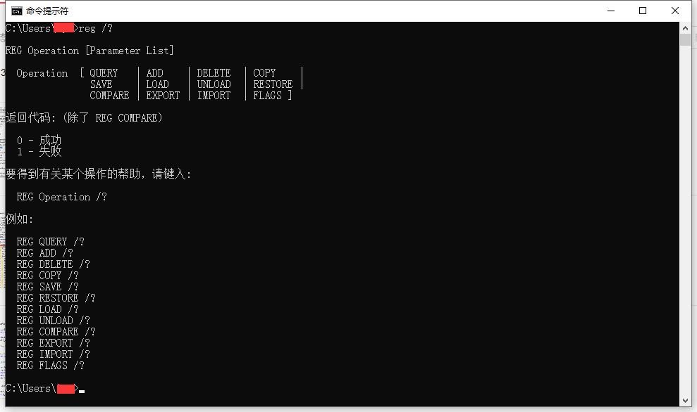 windows查找注册表脚本,windows注册表教程