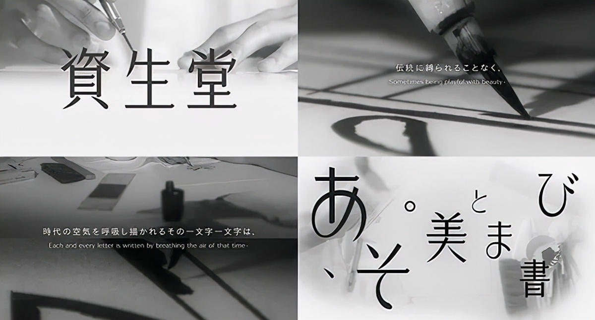 资生堂集团设计理念,资生堂logo设计理念