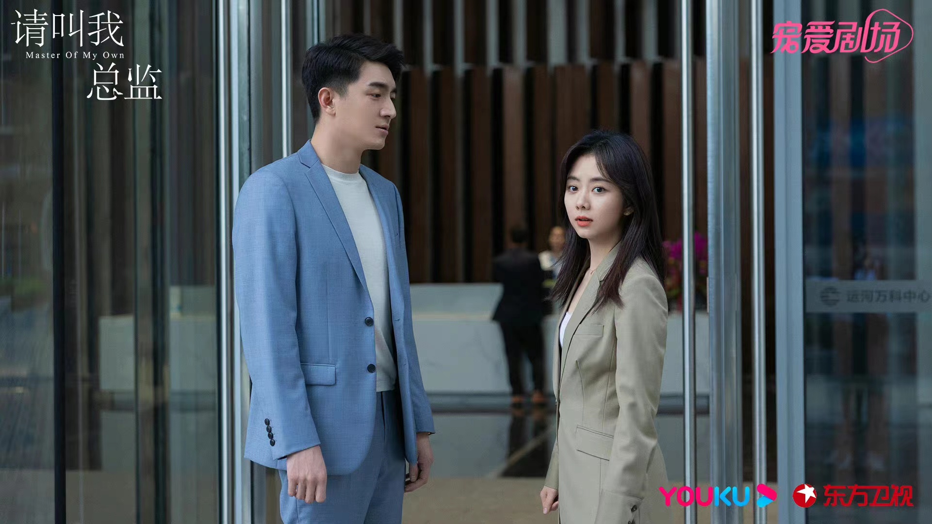 为什么暗恋多年的两小无猜韩伊梦，比不过相处仅3年的员工宁檬？