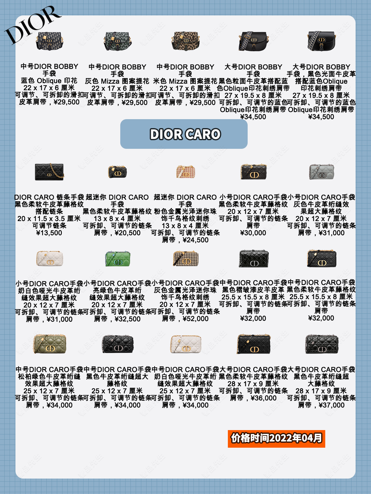 迪奥dior必买口红排行,迪奥dior系列有几款香水