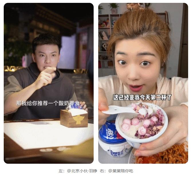 抖音618营销方案,抖音618怎么营销产品