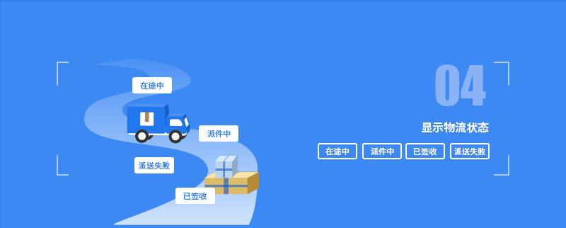 全球快递单号查询自动查询,100个快递查询渠道