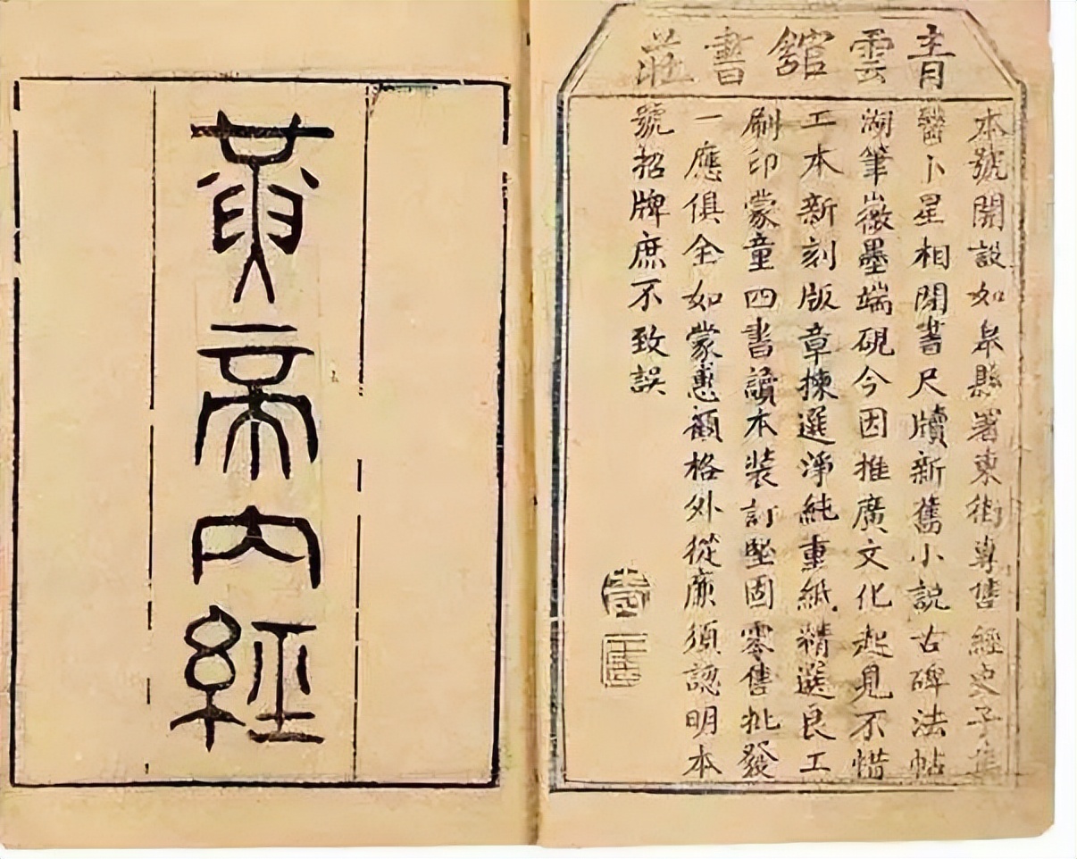 气血不足百病生三招补足气血,气血不足百病生教学