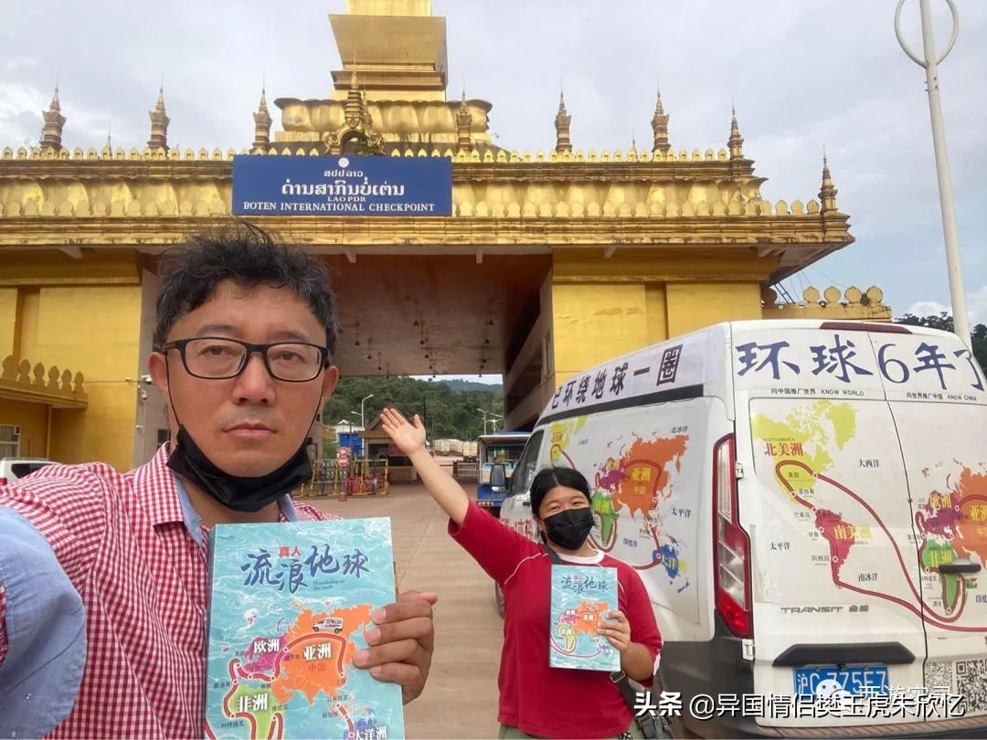 大马小媳妇第一次踏上中国土地