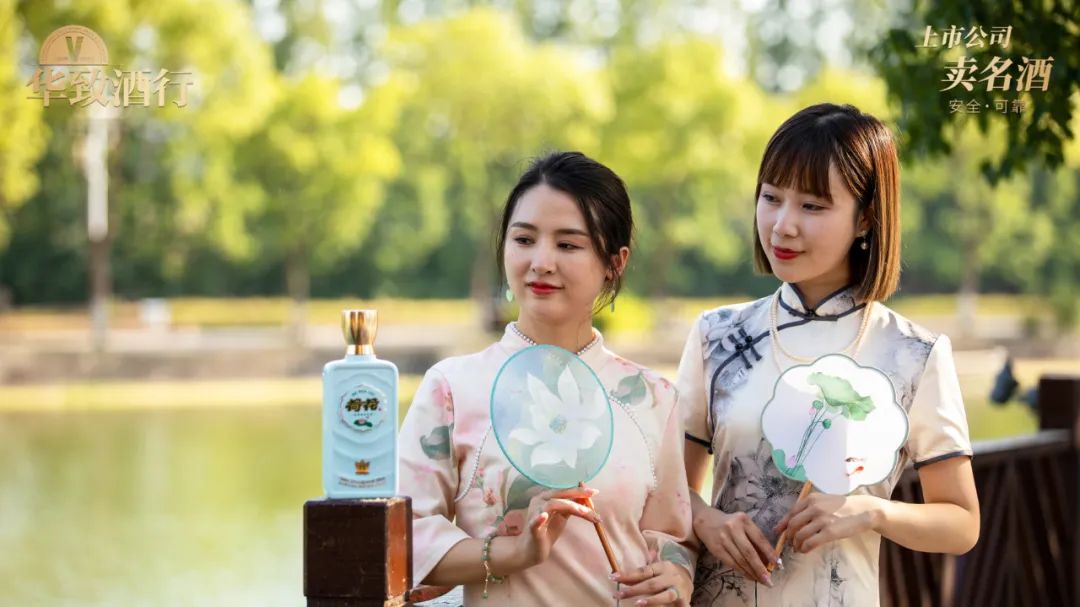 华致·荷塘私宴走进长沙，邂逅一场流动的文化盛宴