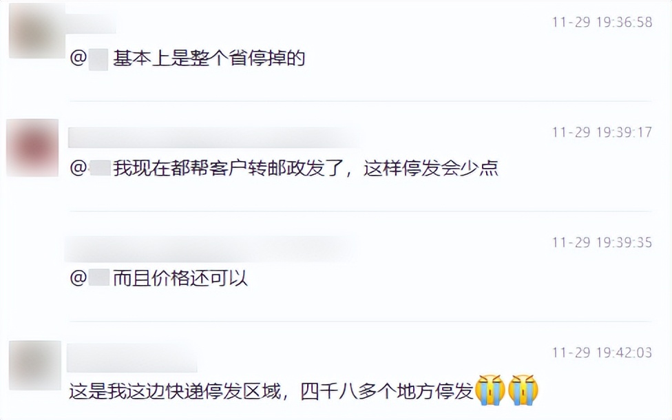 快递停摆吗,全国超65%快递停摆原因