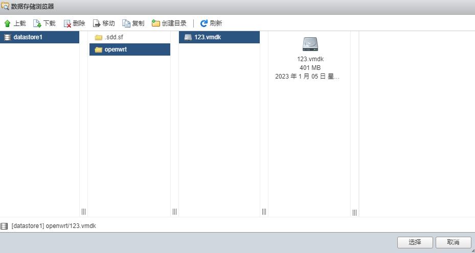 家庭服务器openwrt,空白主机安装openwrt