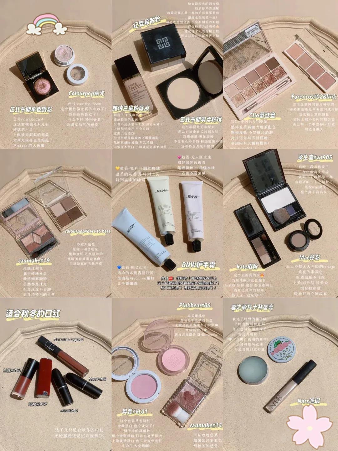 秋冬护肤好物推荐,好物分享平价化妆品推荐