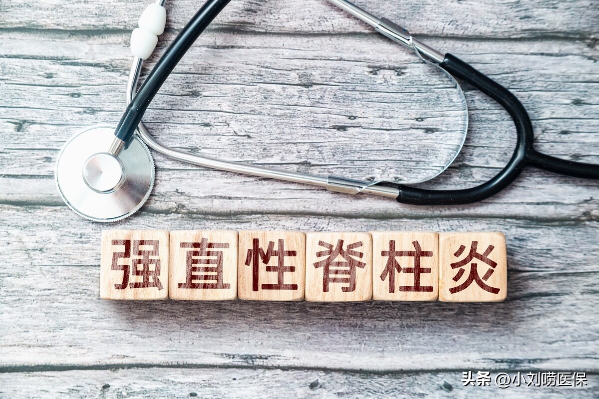 这几种常见的门诊慢性病纳入医保报销，看看申请条件和报销范围