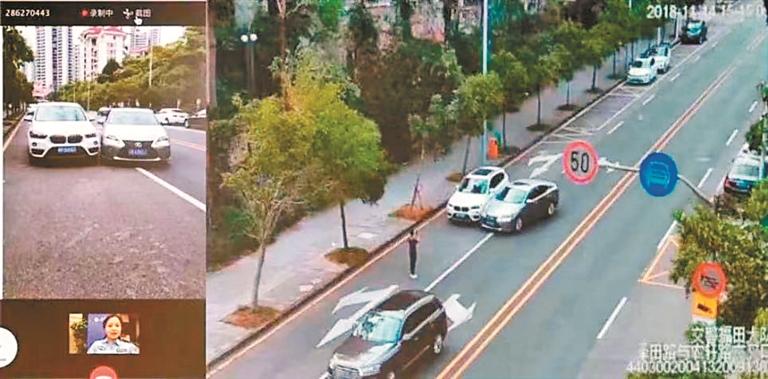 遇轻微事故牢记“4步操作”轻松搞掂