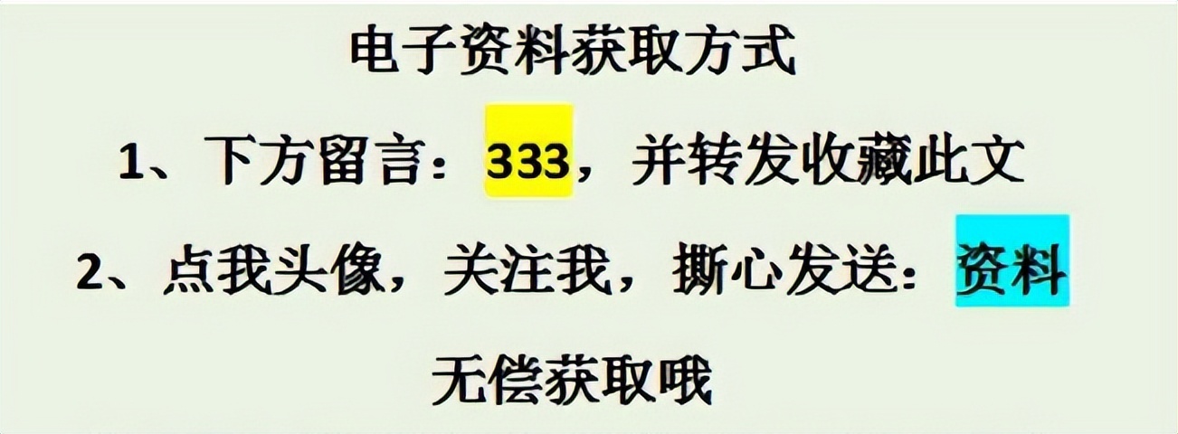 会计面试常见问题以及答案,会计面试常见问题及解题方法
