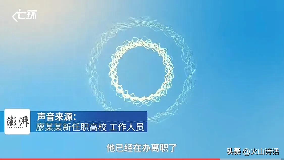 突发！一高校毕业女生控诉被老师强奸！*体下**流血3天！老师被停职