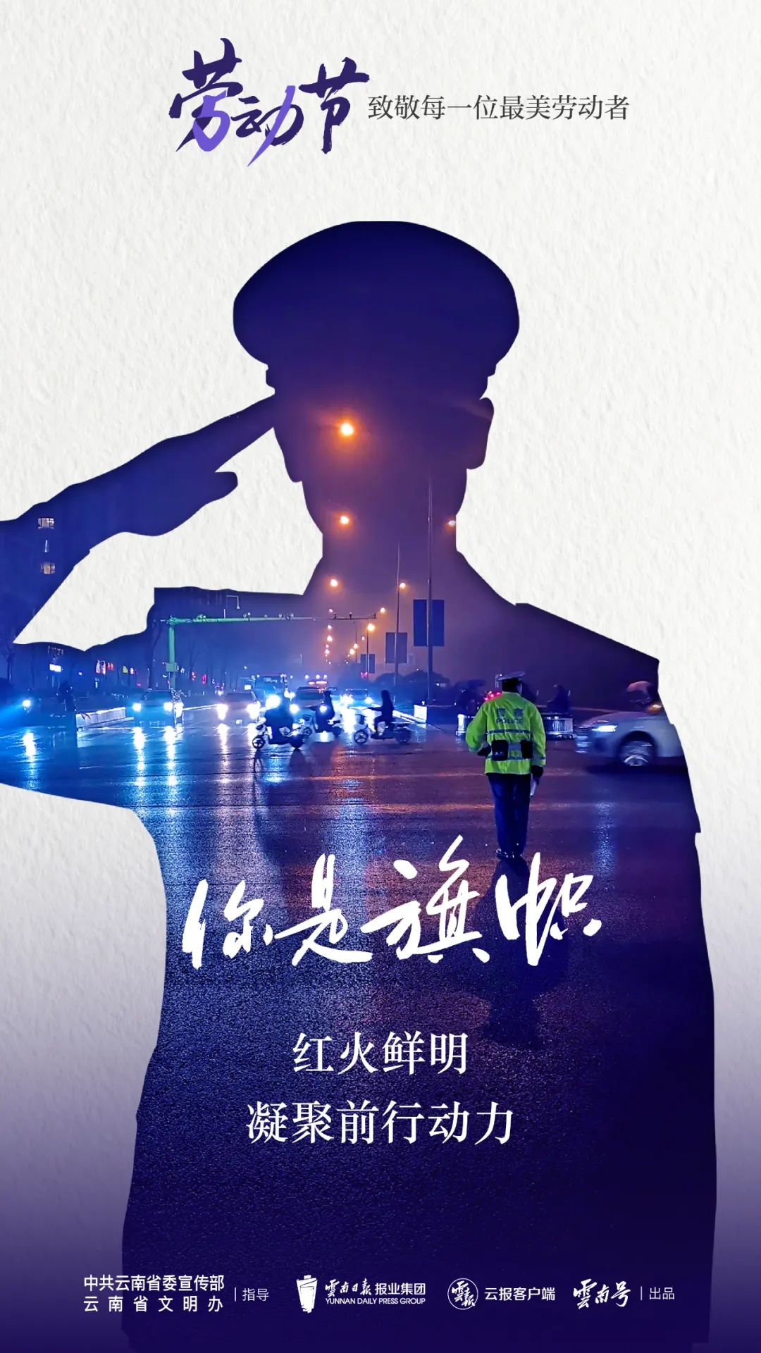 彰显青春活力的体育活动,红河县体育比赛