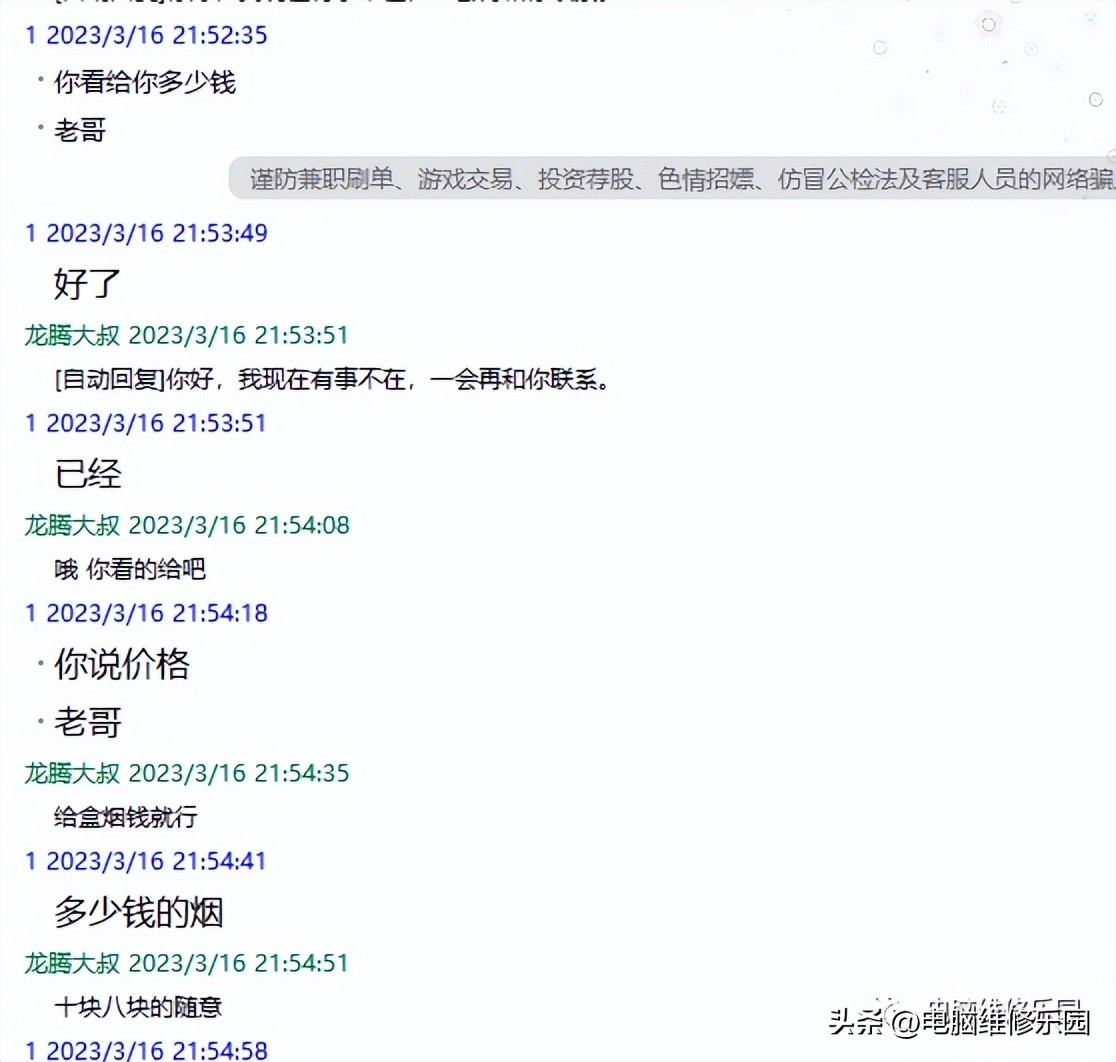 win11电脑开机后一直闪烁白屏,win11系统桌面出现白屏没有反应