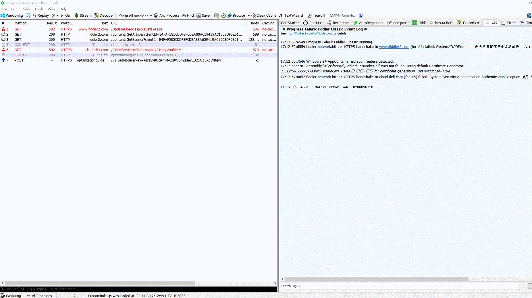 fiddler抓包设置方法,fiddler怎么抓https的包