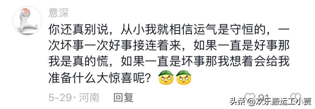 鏆楁亱宸蹭箙鐨勫コ绁炵獊鐒跺彂淇℃伅闂垜,鏆楁亱浜嗗緢涔呯殑濂崇绐佺劧鎵句綘鑱婂ぉ