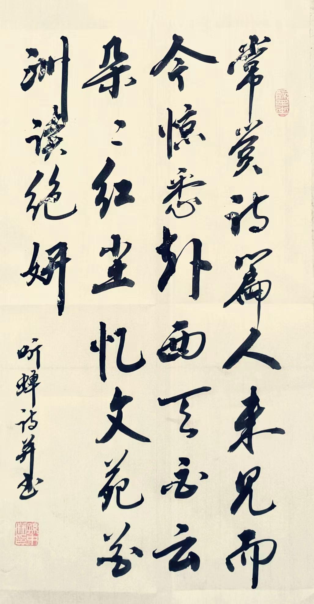 花洲诗苑/众友合辑第31期深切悼念邓州才女耿秀丽*白云朵朵专刊