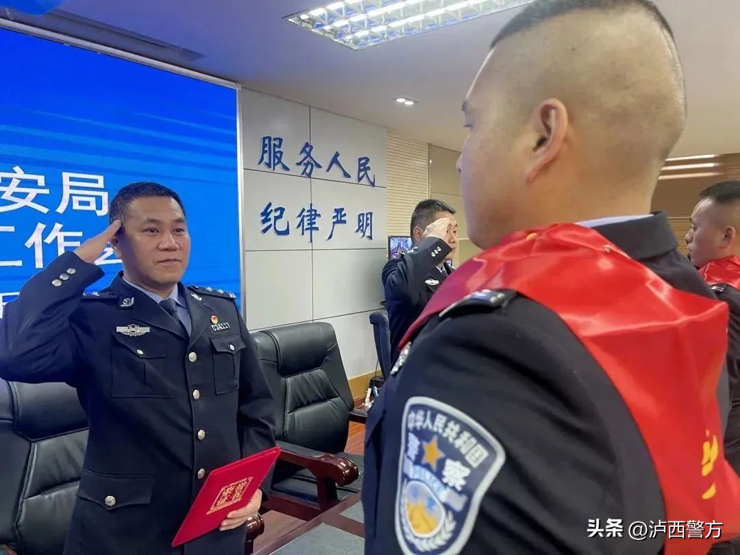 2020年全县公安工作会议召开,2023年县公安局工作会议