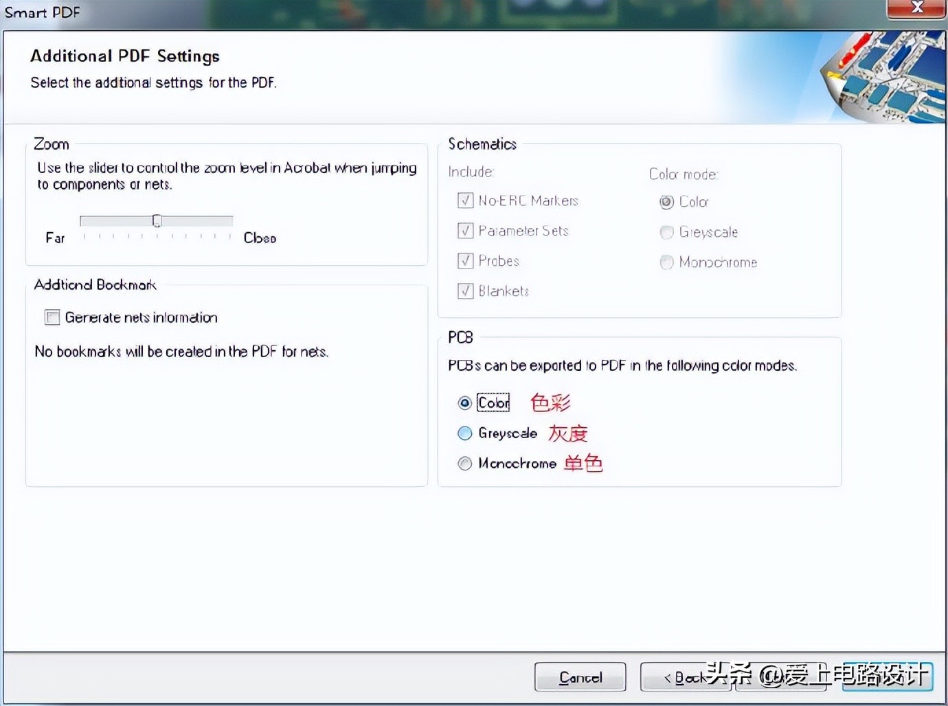 altiumdesigner20原理图,altiumdesigner画电路图