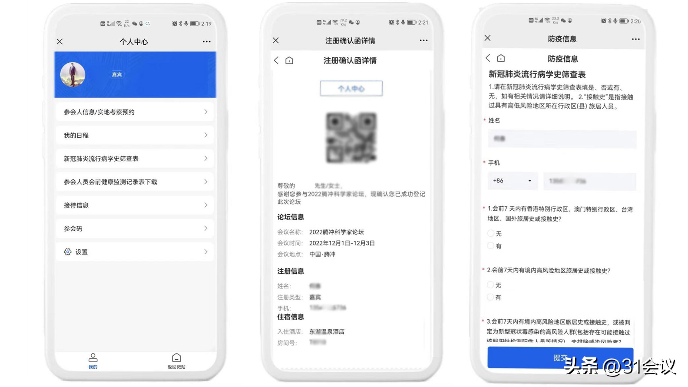 公司举办一场活动销售怎么做好,如何和主销售人员打好配合