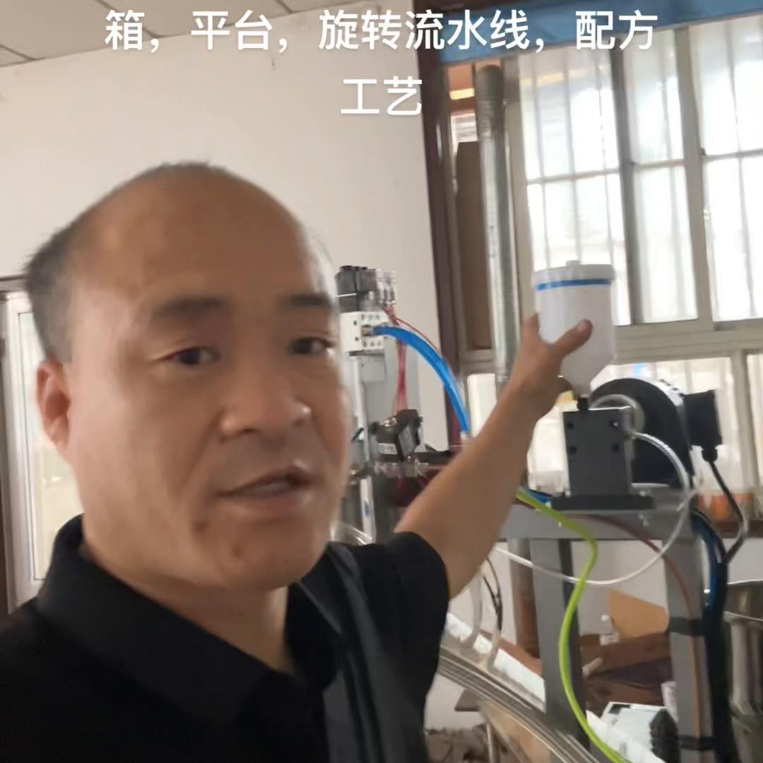 延江公司技术支持