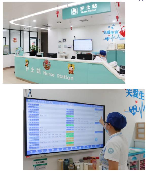 中德澳+深圳龙岗骨科医院=用智慧践行有温度的医疗