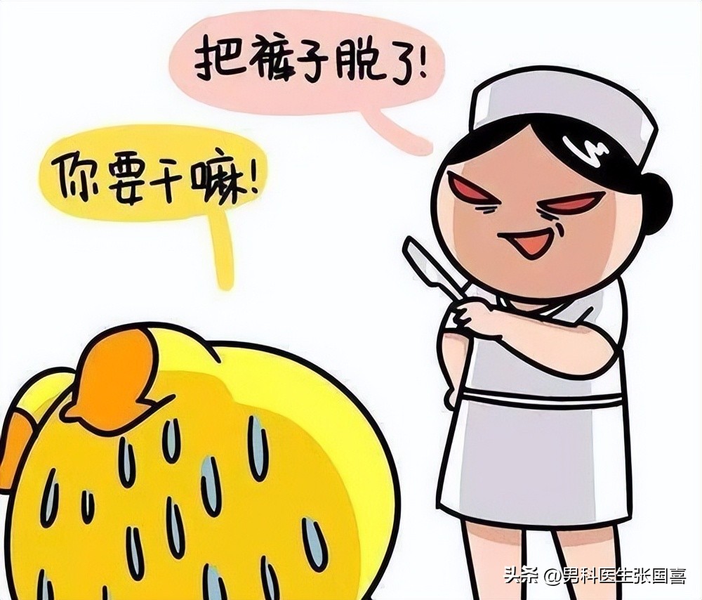 喜叔辟谣4：下半身的那些事儿，还得要听专家的