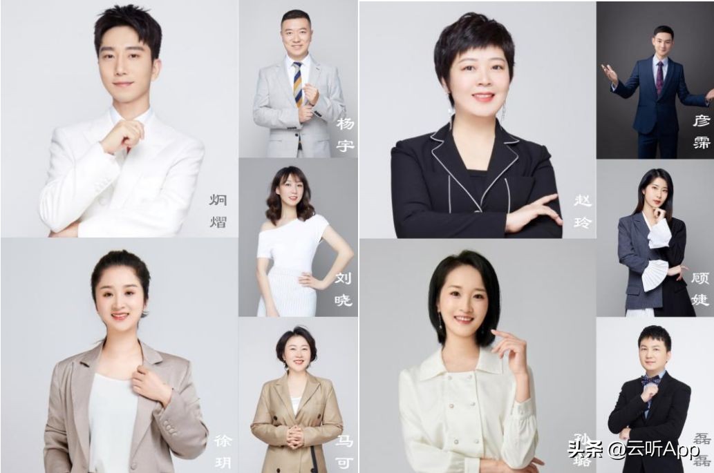 四川广播频率1030,四川音乐广播电台频率