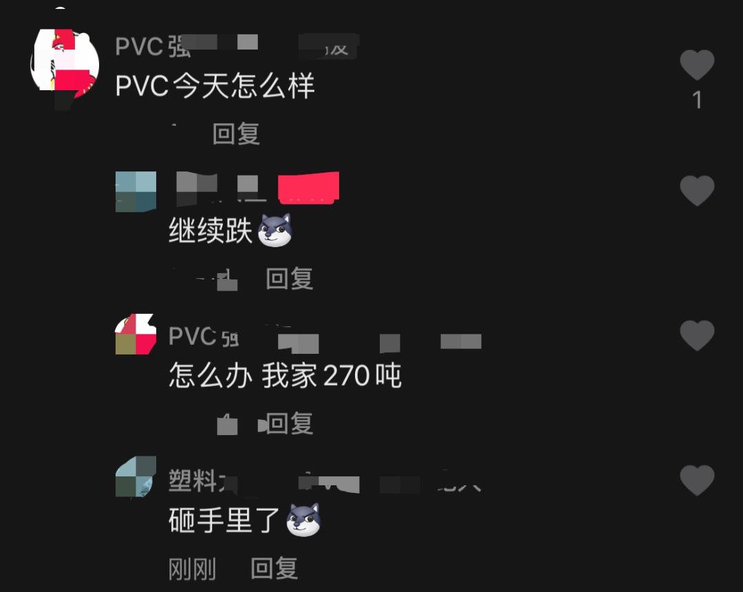 pvc塑料价格涨跌,塑料pvc跌价