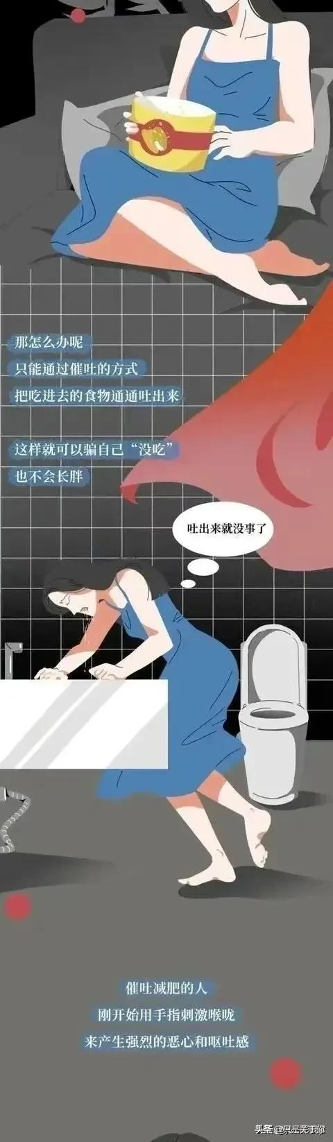 漫画：那些把“仙女管”插入体内的女生，是什么操作逻辑？