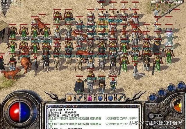 起底盛大网络，看县城学霸，如何用“传奇”创造传奇（上）