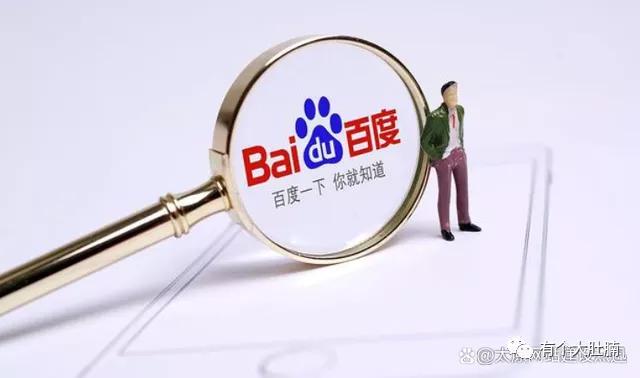 花3分钟的时间，轻松学百度竞价技巧，让您的广告效果更上一层楼