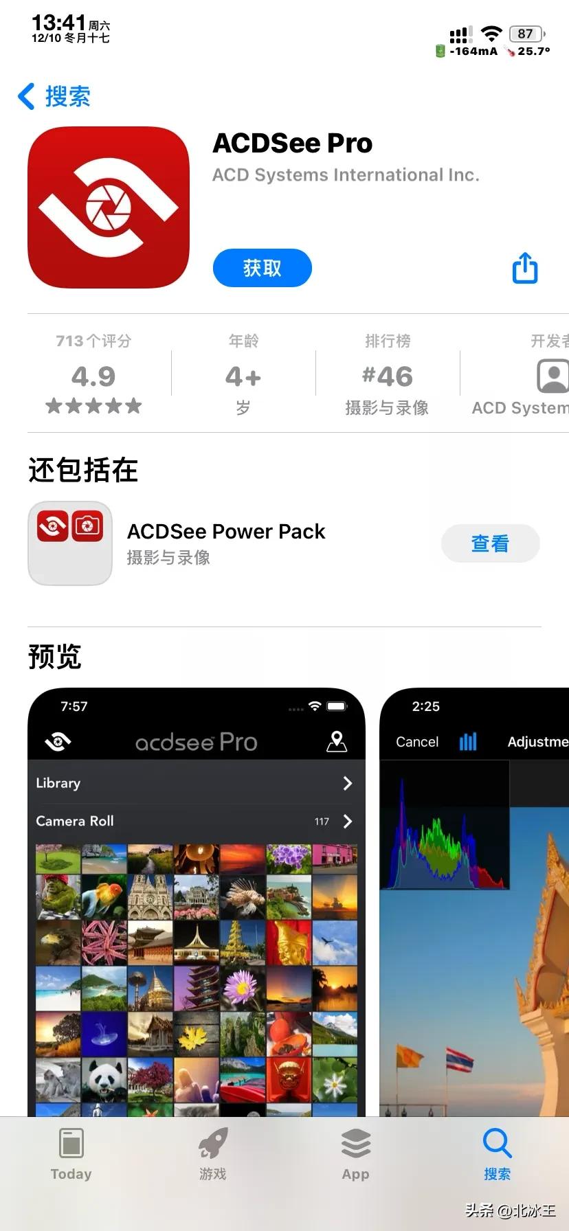ios限免今日精选,2020.12.28ios限免