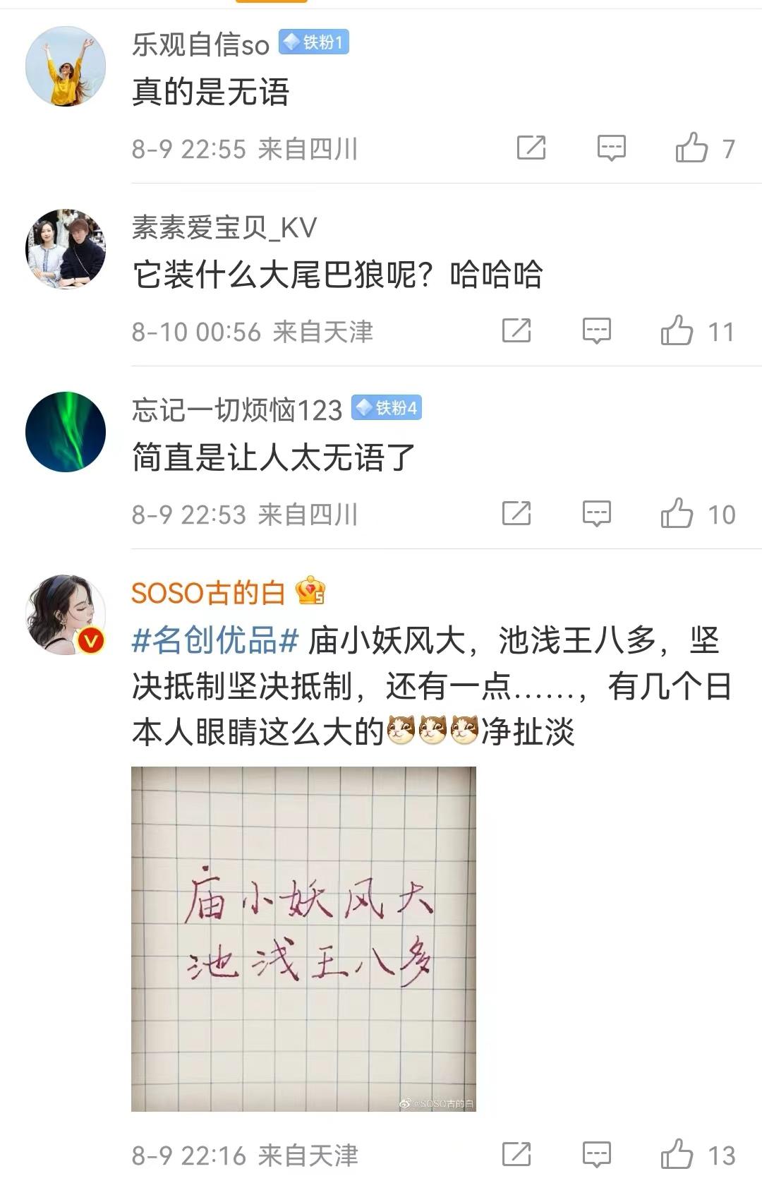 名创优品中国旗袍公仔,名创优品旗袍公仔的样子