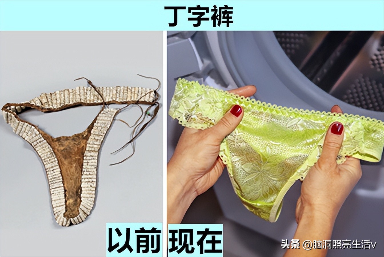 最初为男性设计，但在现如今却成为女性专属的7个事物