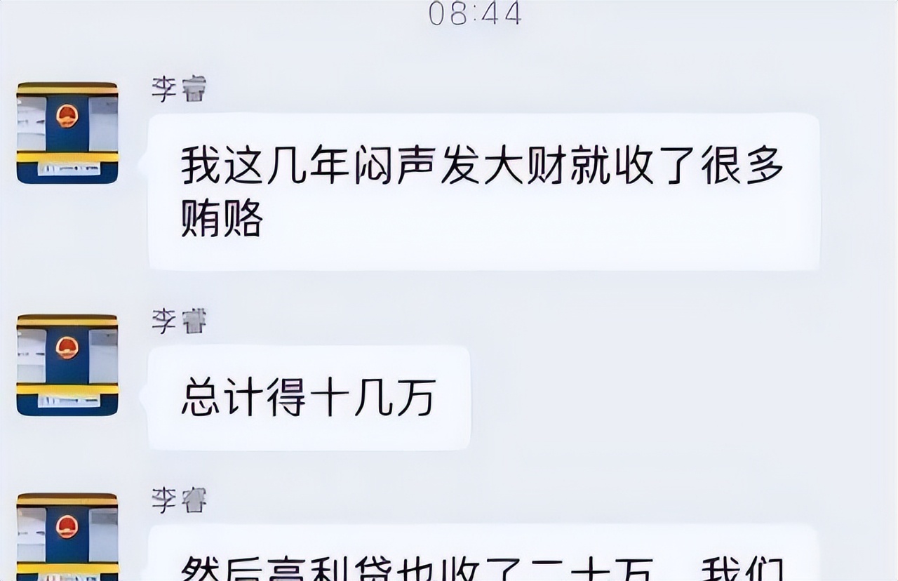 清华才子李睿，扬言河南暴雨活该，日本侵华功不可没，后来如何了