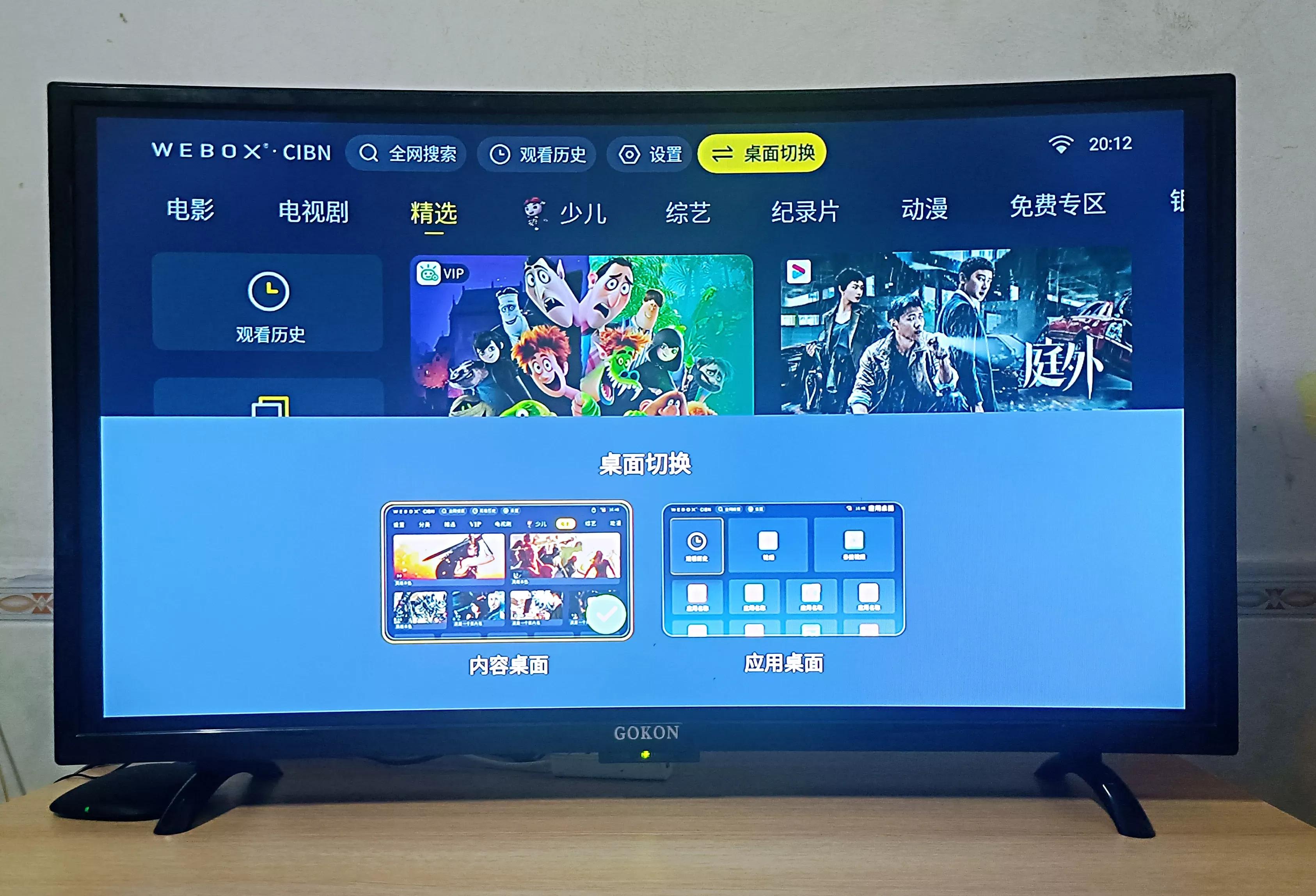 电视机顶盒泰捷we60,泰捷机顶盒we60c怎么样