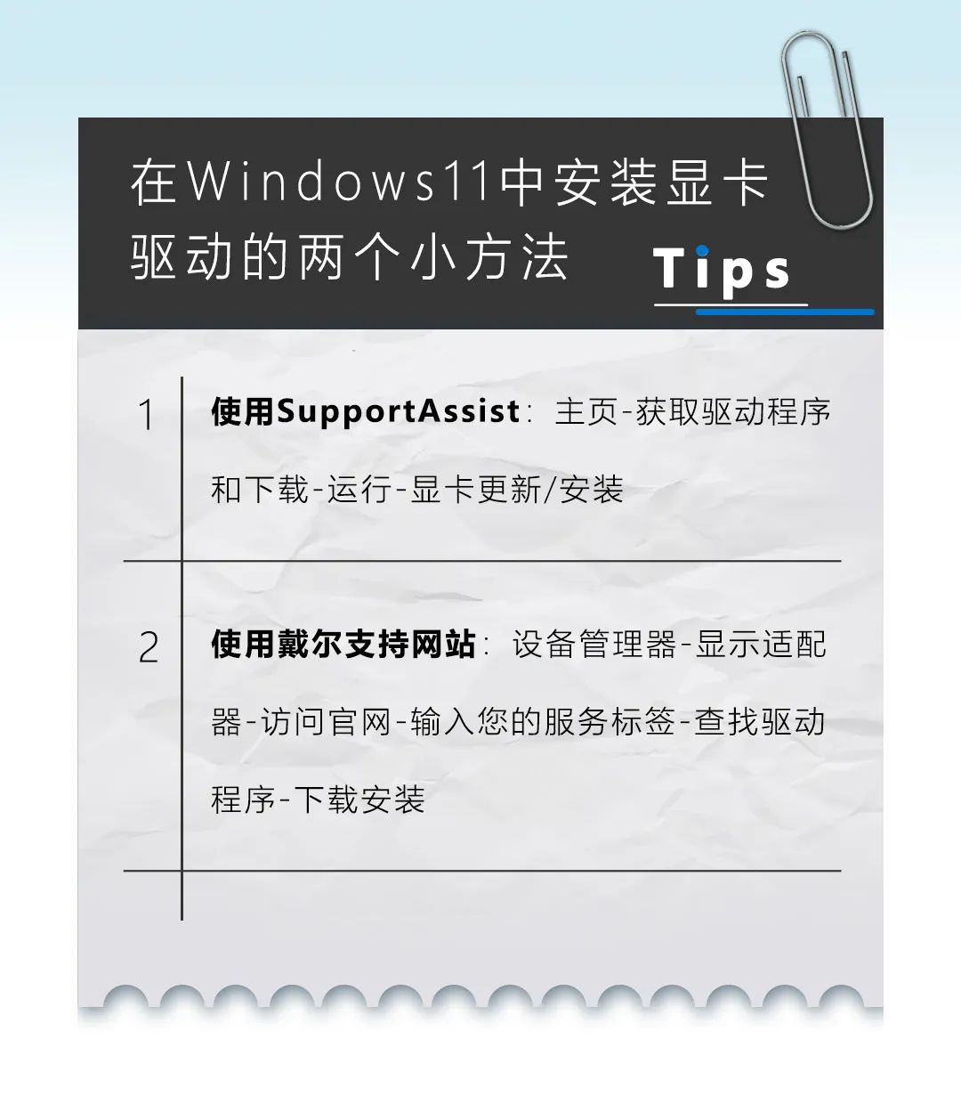 更新显卡驱动后显示器画质变化,显卡升级驱动怎么感觉画质变差了