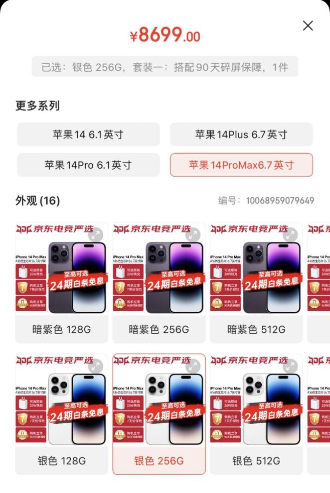 支付宝租机有没有什么骗局,支付宝租手机乱象