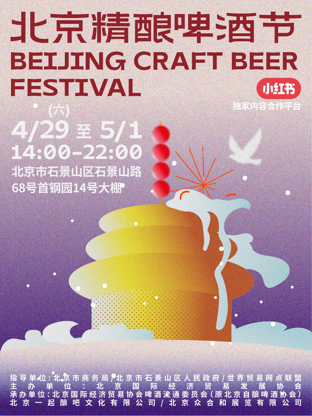 五一北京有哪些展览会可以参观,五一北京看展推荐